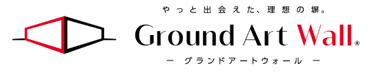 自由なデザインの高い塀を短工期で<